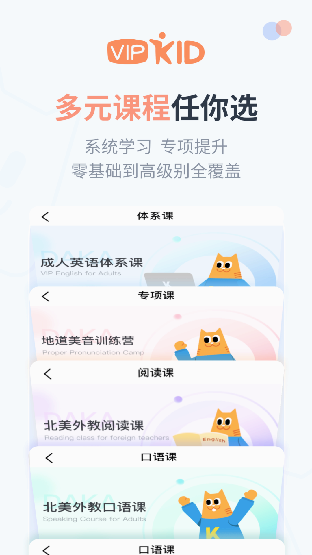 截图 3