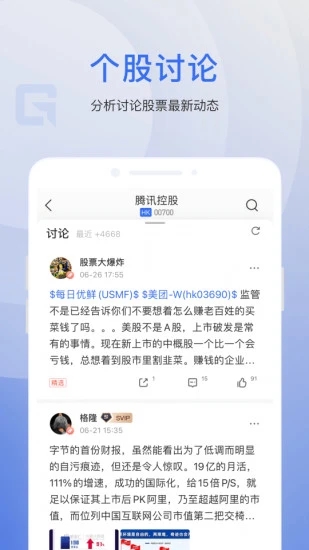 截图 5