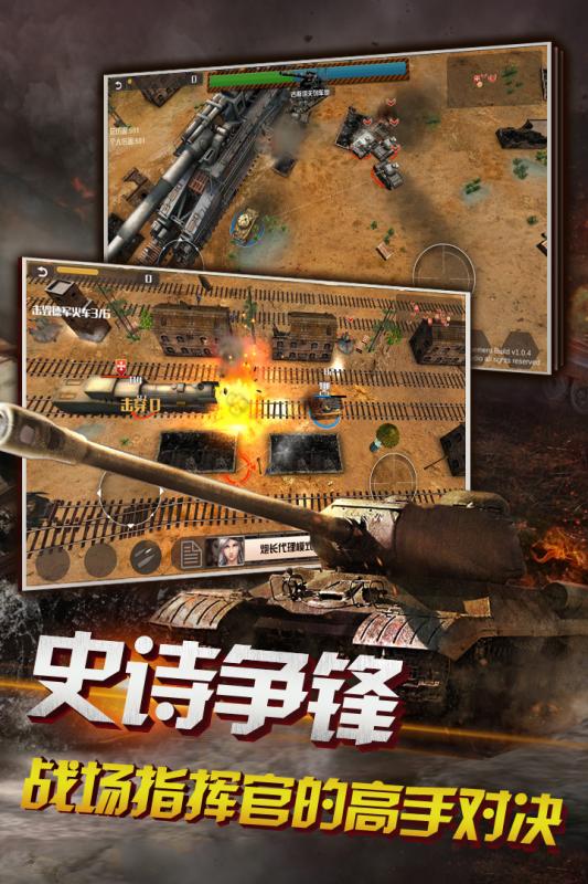 截图 3