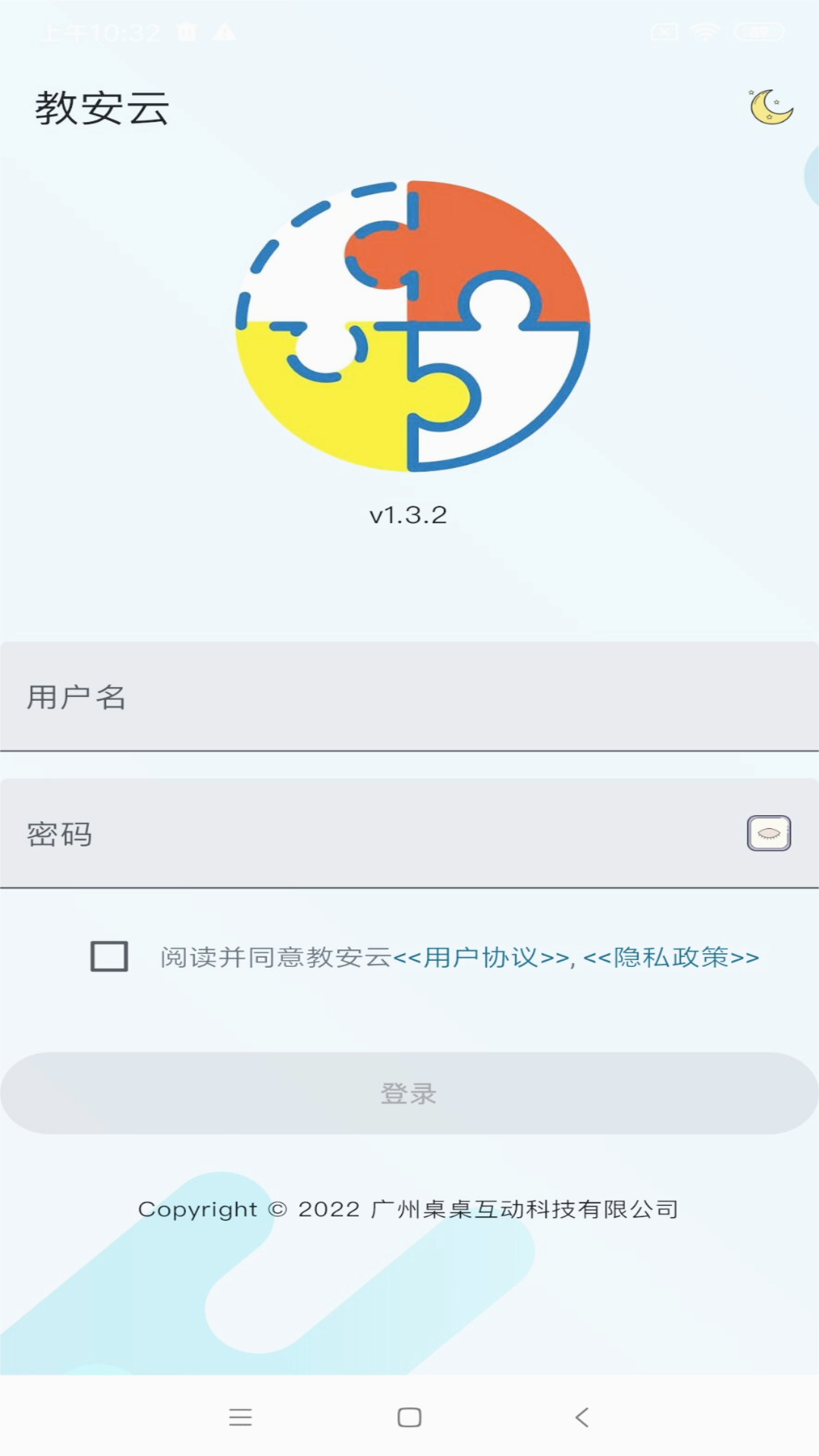 截图 1