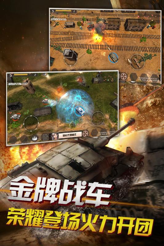 截图 4