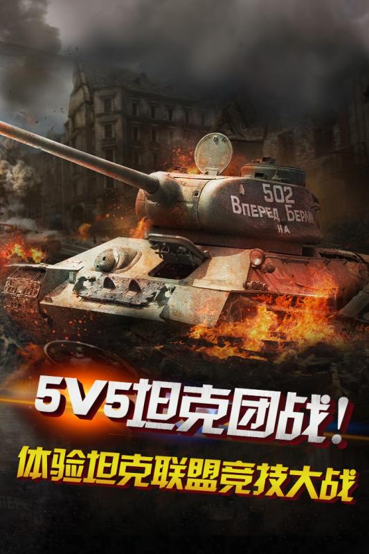 截图 5
