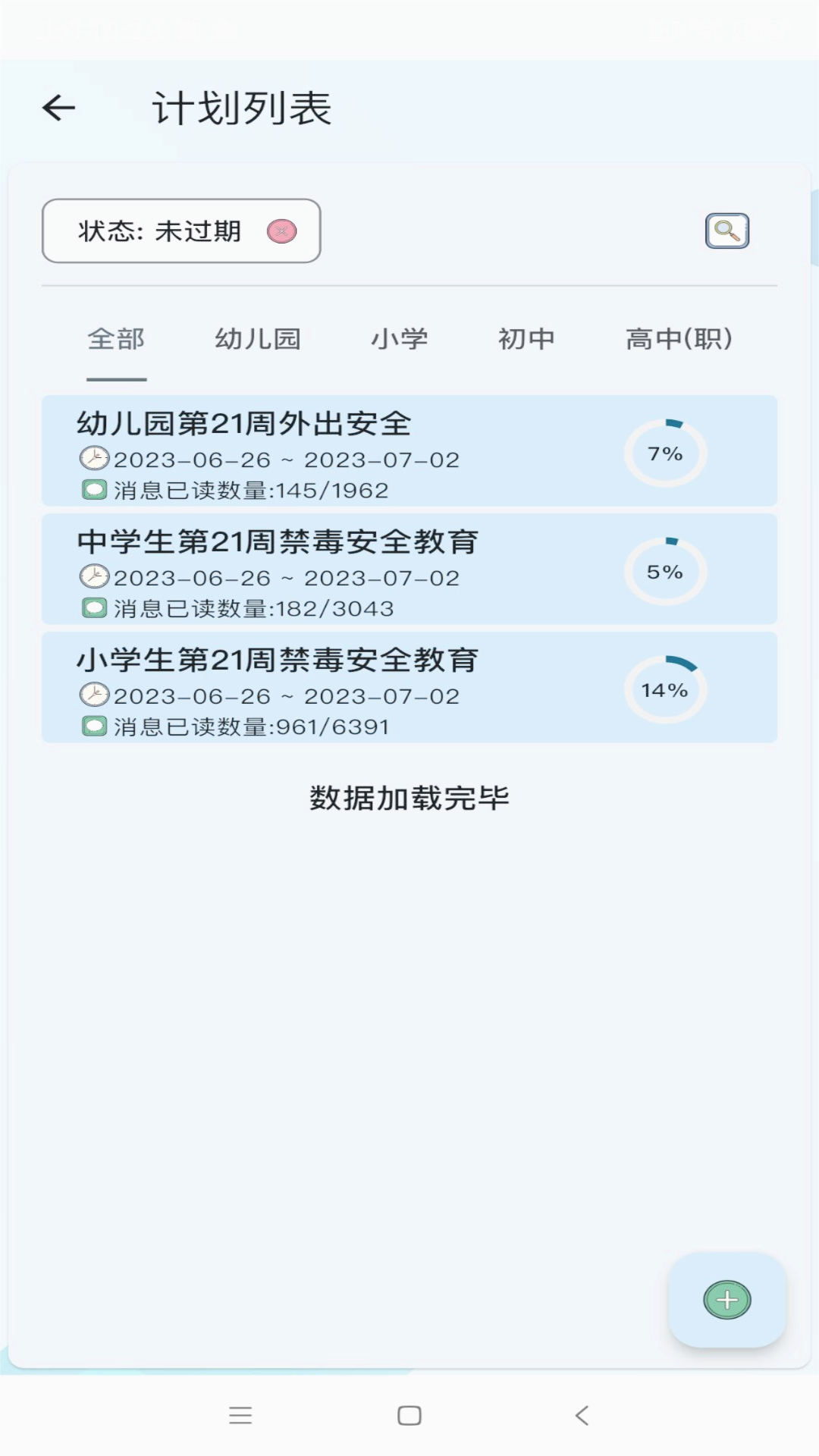 截图 2