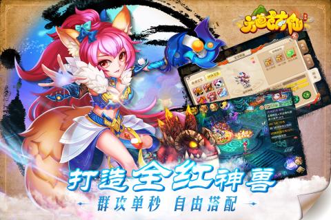 截图 2