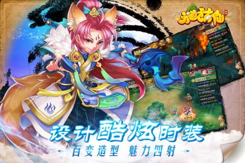 截图 3