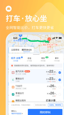 截图 5