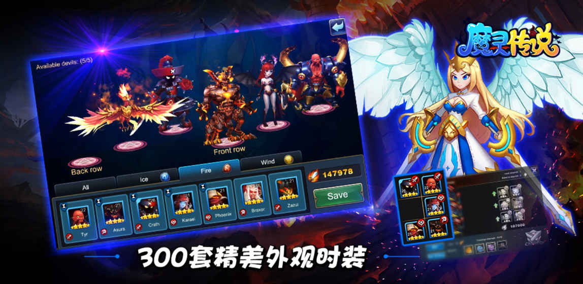 截图 3