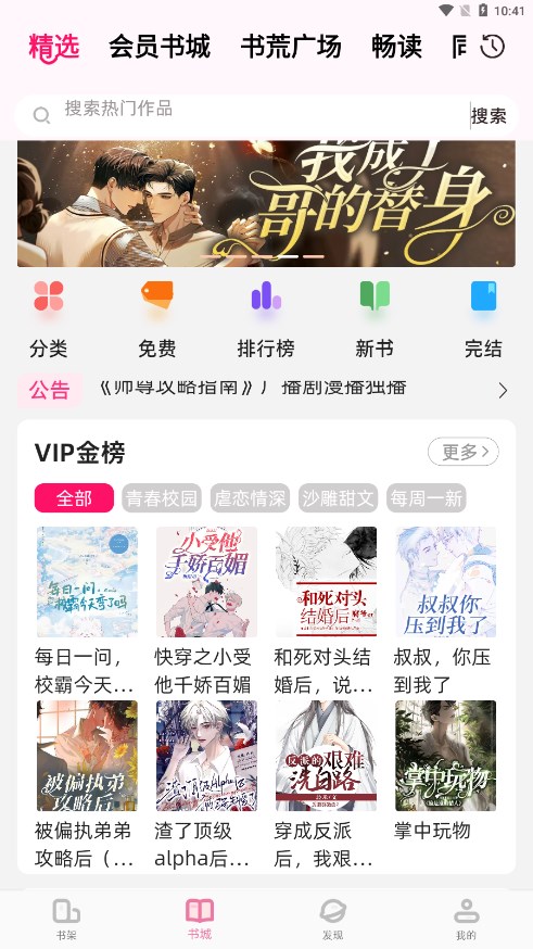 截图 1