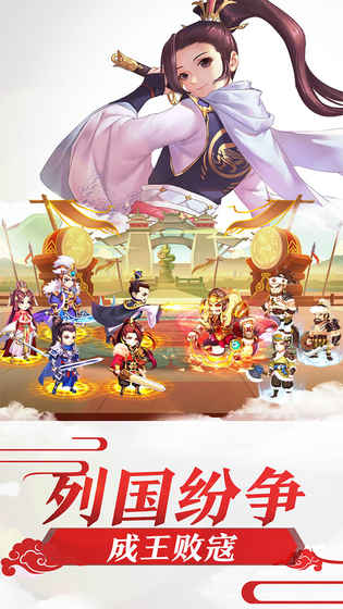 截图 3