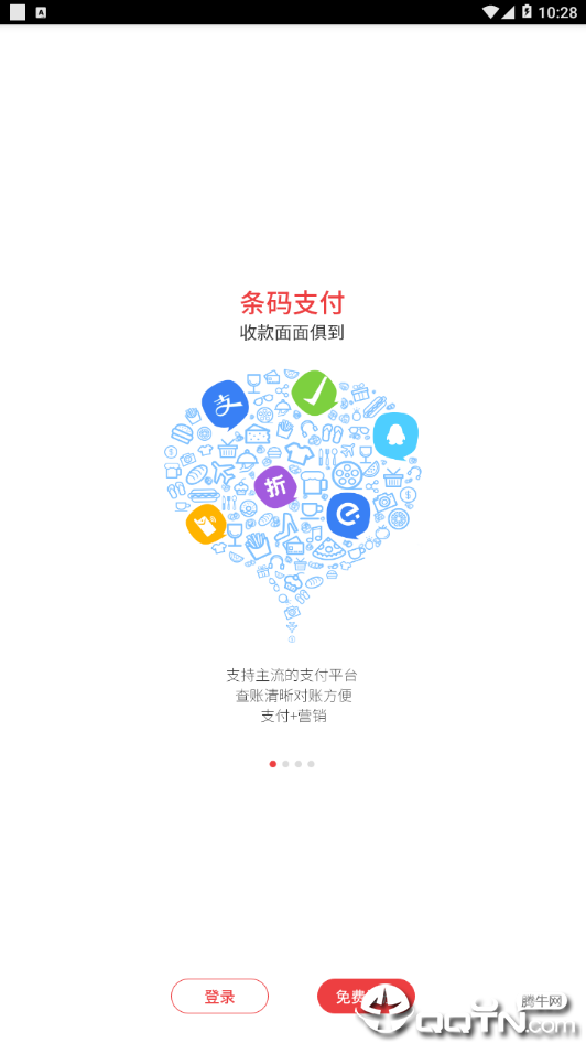 截图 2