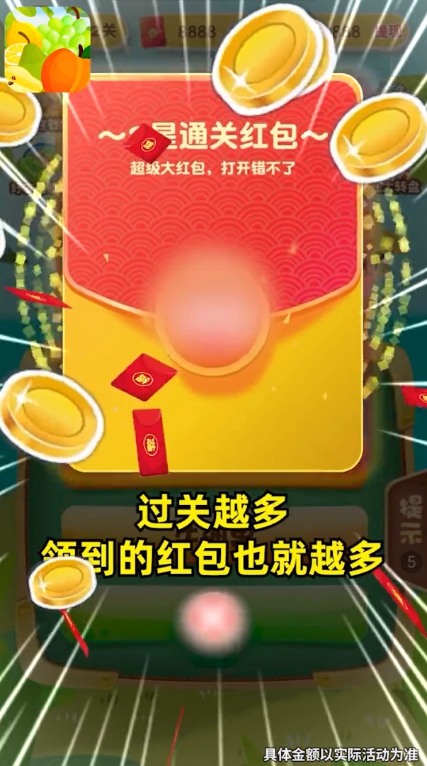 截图 3