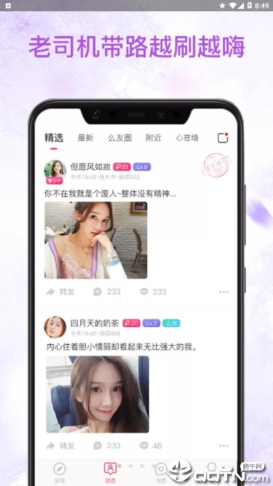 截图 3