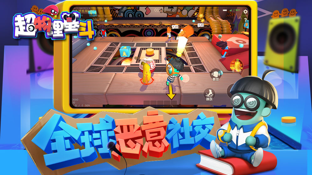 截图 1