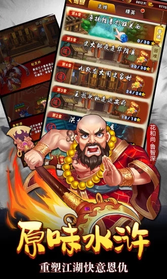 截图 2