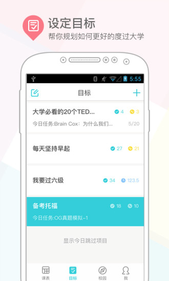 截图 2