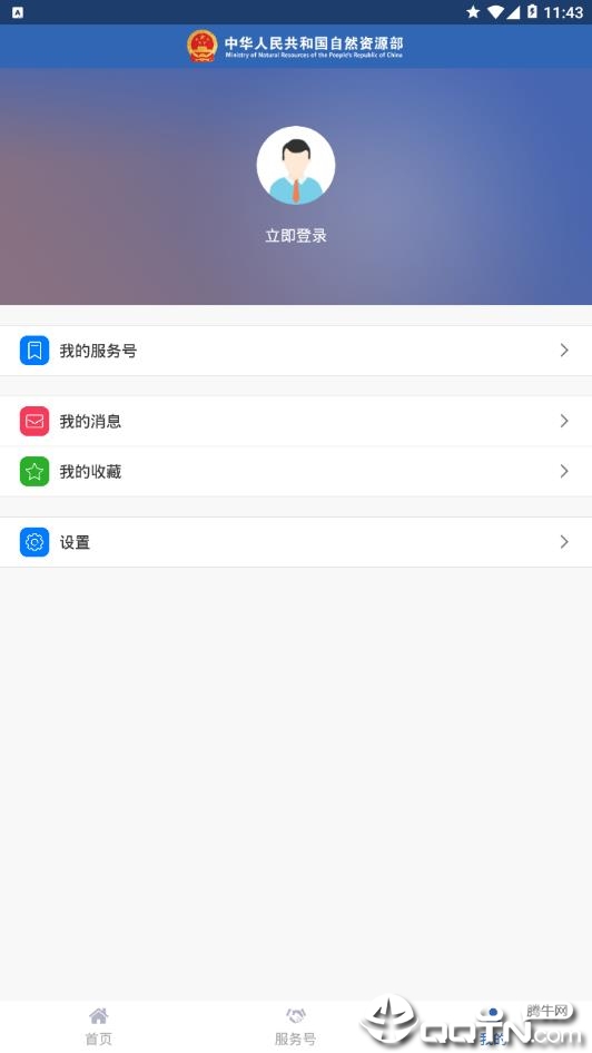 截图 4
