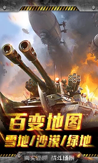 截图 2
