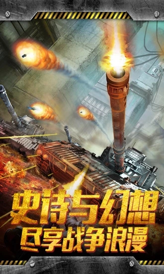 截图 3