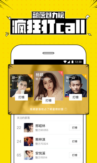 截图 1