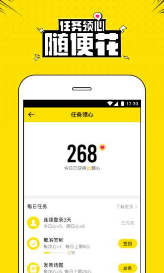 截图 2
