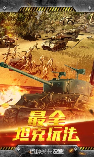 截图 4