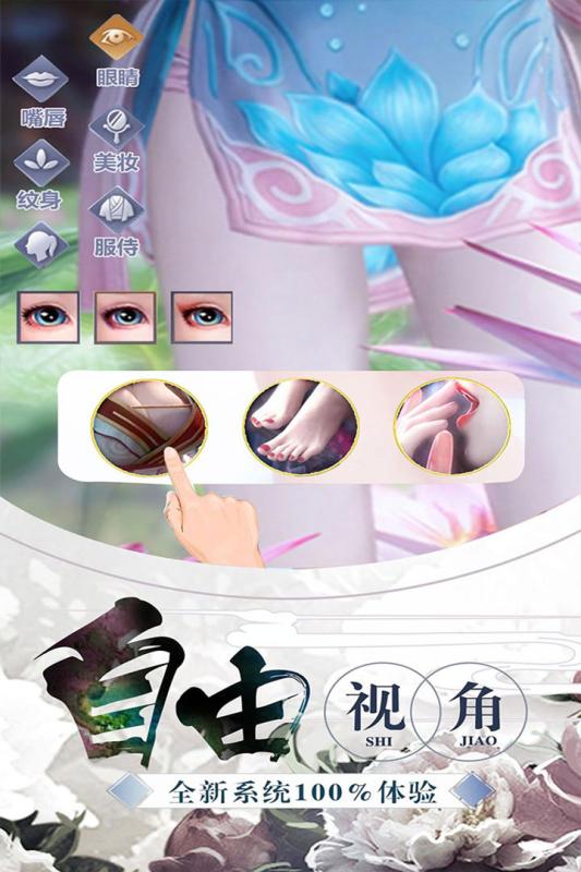 截图 2