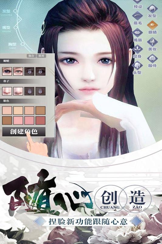 截图 3