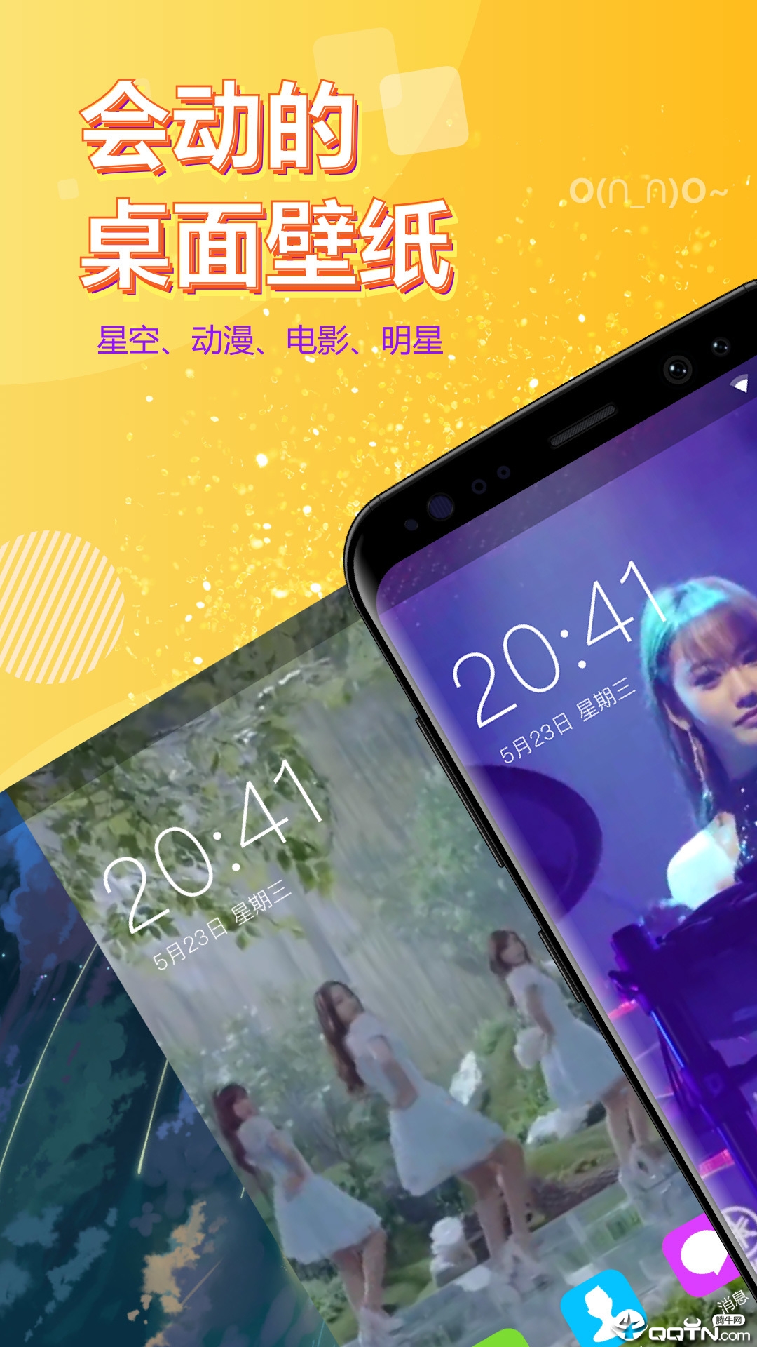 截图 3