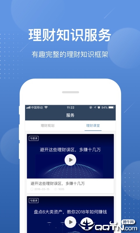 截图 3