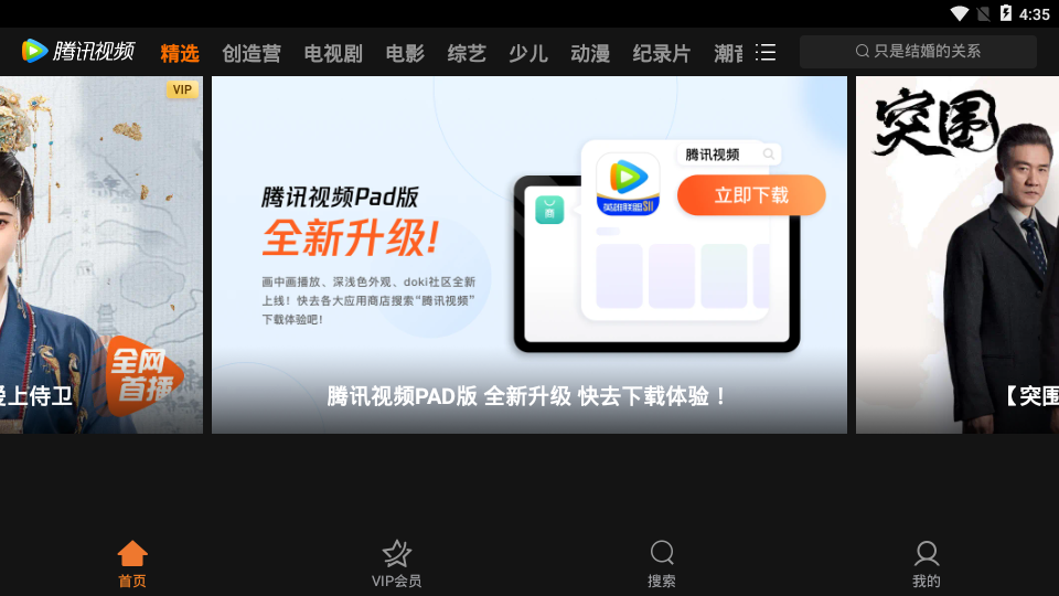 截图 2