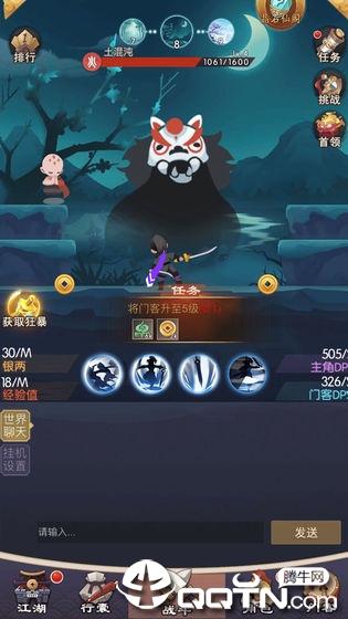 截图 1