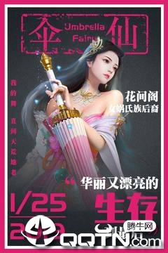 截图 3