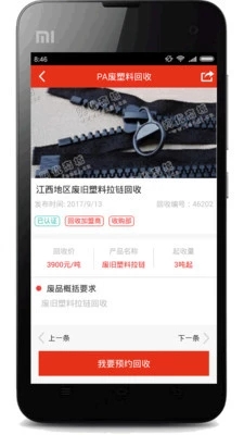截图 1
