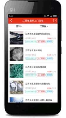 截图 2