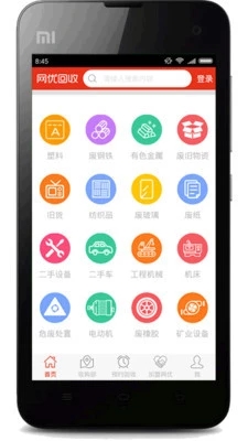 截图 3