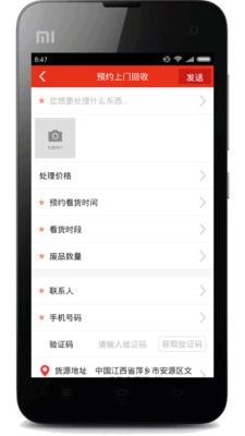 截图 4