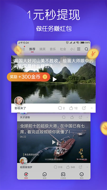 截图 5