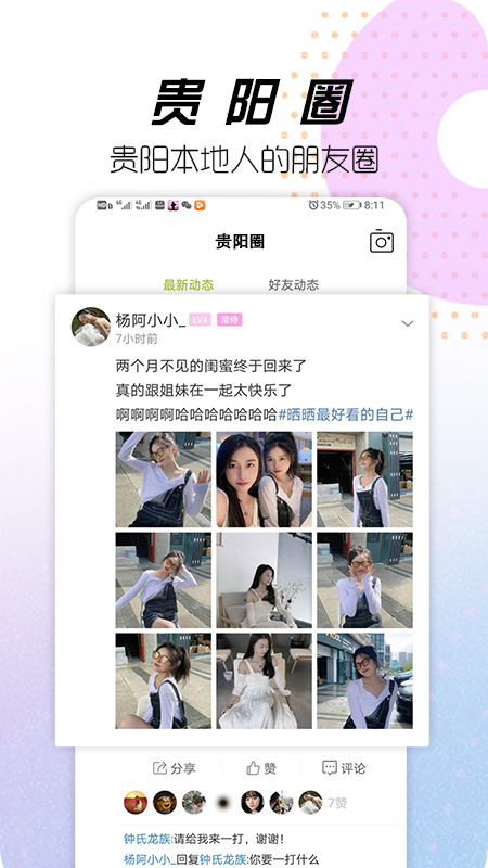 截图 2