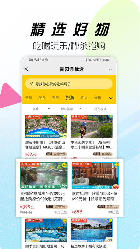 截图 4