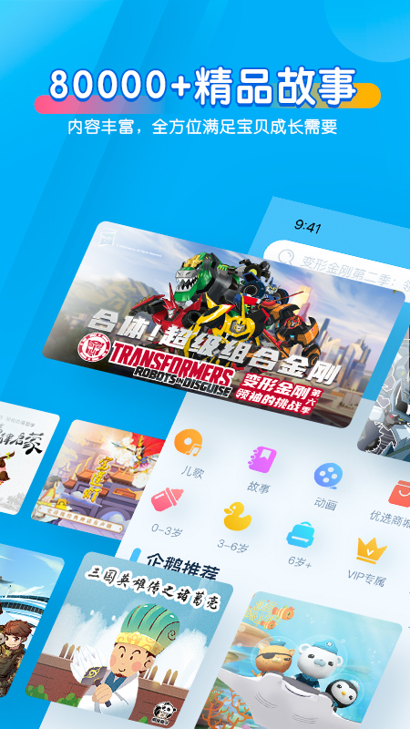 截图 5