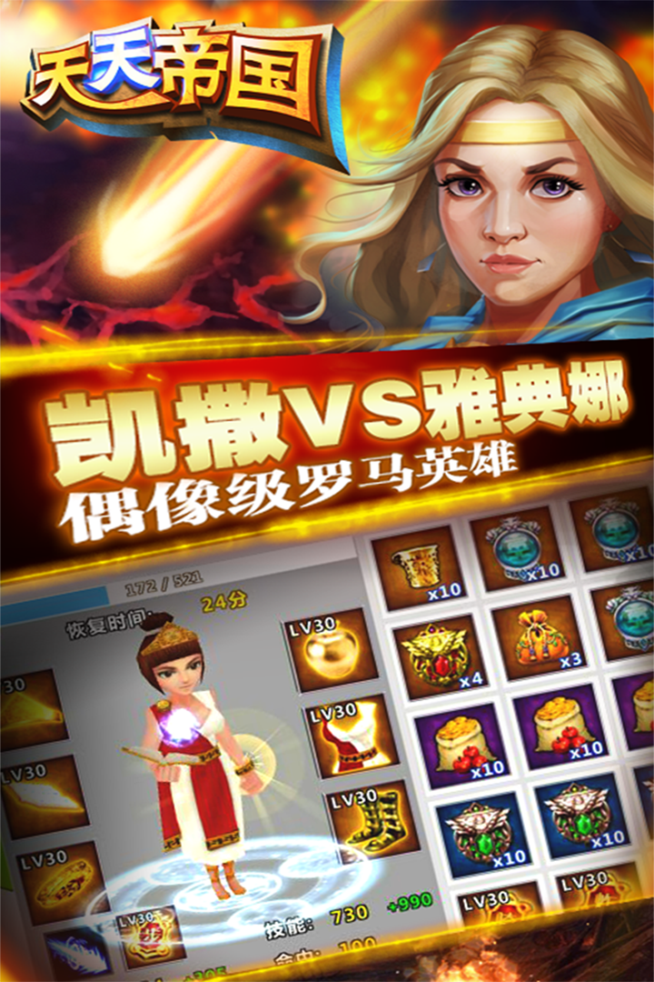 截图 4