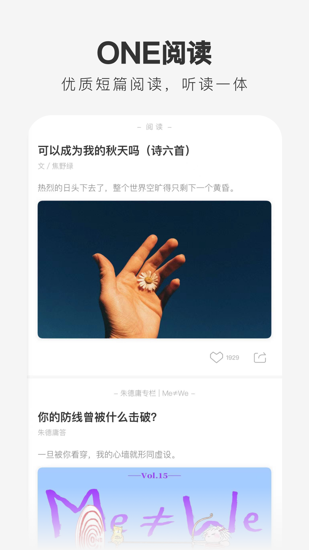截图 4