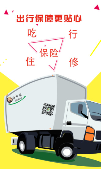 截图 5