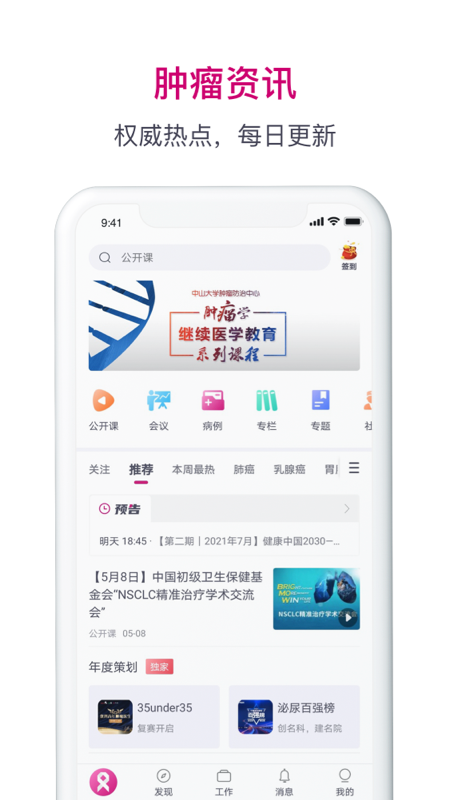 截图 1