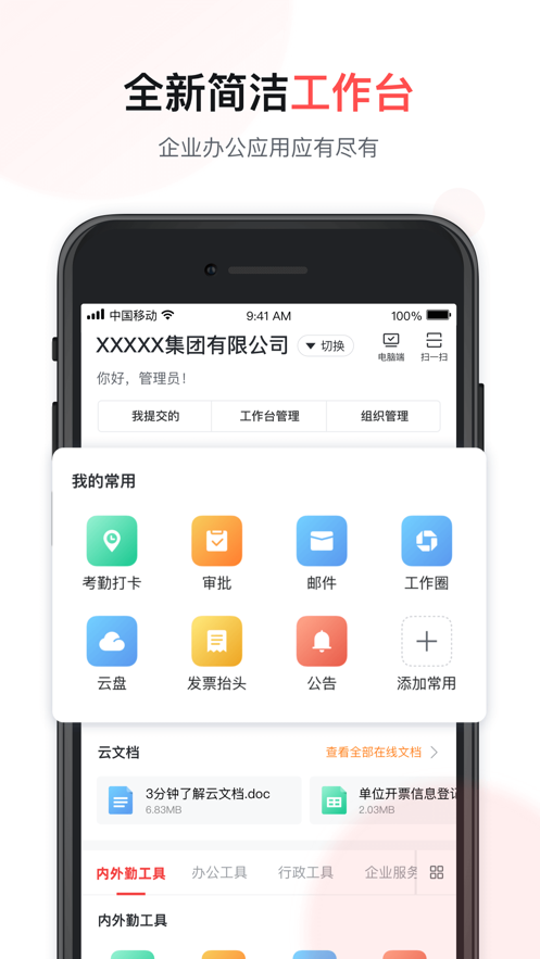 截图 1