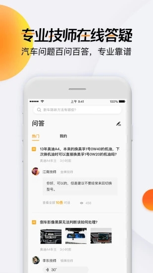 截图 1