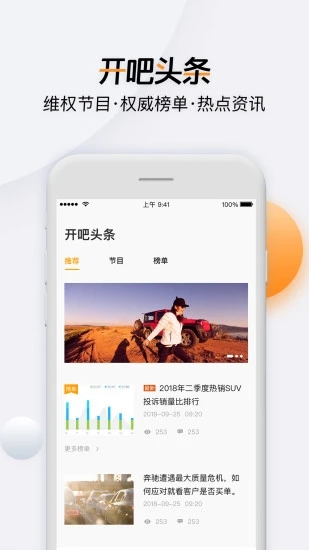 截图 2