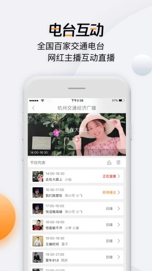 截图 3