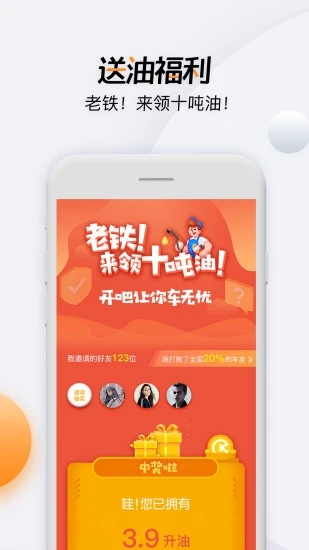 截图 4
