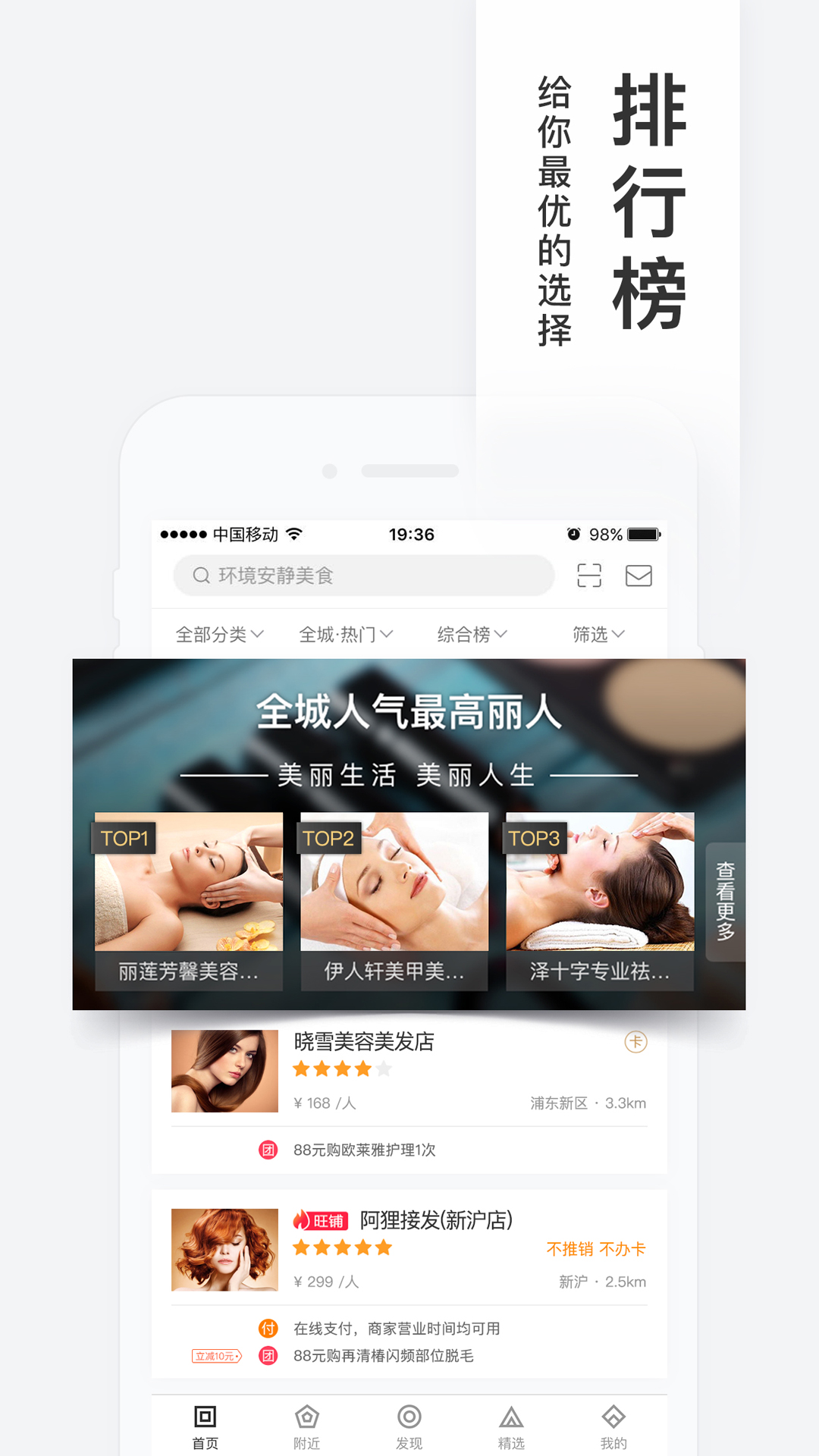截图 1